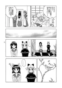 [YASRIN-DO (Yasu Rintarou)] Gekkouki Daichiyo (Kizuato, Tsukihime)