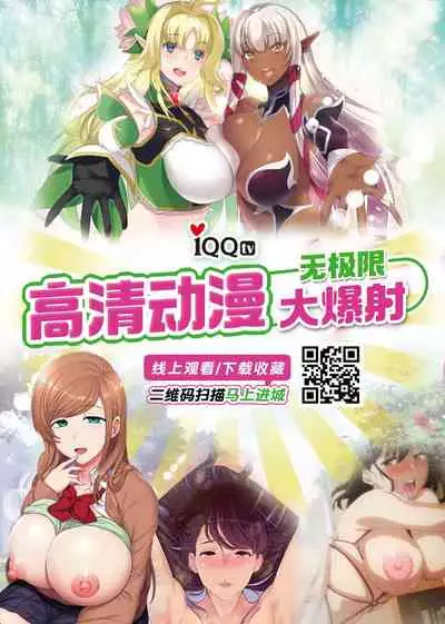 [FlowerBlade (ri.)] 流され3P卒業旅行(3)(再編集・フルカラーR18版) [Chinese] [迷幻仙域x新桥月白日语社汉化]