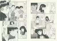 [Kouzenji Kei] UNlucky So Happy