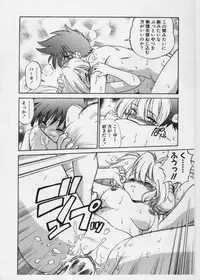 [Mitamori Tatsuya] Sarakuru 1