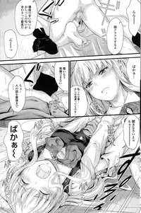 COMIC Penguin Club 2015-01