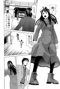 [ZUKIKI] Miko no Koiji