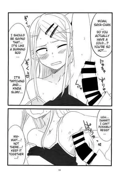 (COMIC1☆10) [BlueMage (Aoi Manabu)] Dagasayashi (Dagashi Kashi) (English) (Pangean)