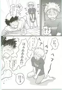 Misshiri MihAbe Mamire