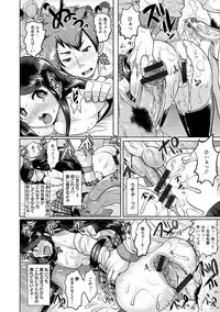 [Shomu] Higyaku to Kousoku [Digital]