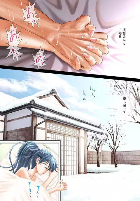 Omoide no Yoru -Itoshiki Houshou e-