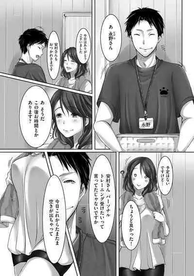 COMIC Kuriberon DUMA 2022-10 Vol.41