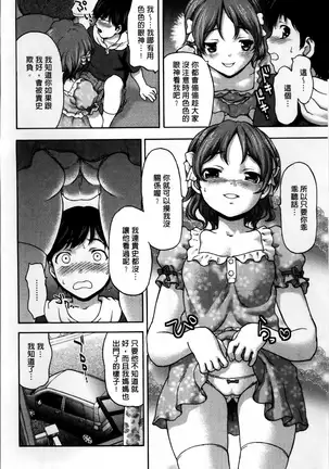 Kohjyo Ryojyoku AHAN