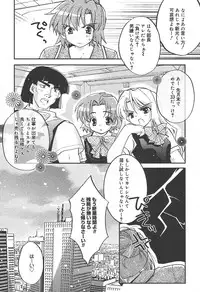 [Anthology] [2004-06-10] COMIC MEGAPLUS Vol.09 (2004-07)