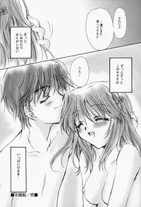 [Sakura Mitono] Higawari Lunch