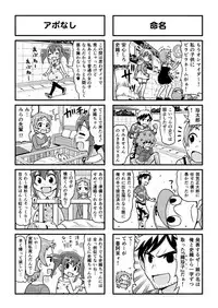 [Gachonjirou] Nonki BOY Ch. 1-36