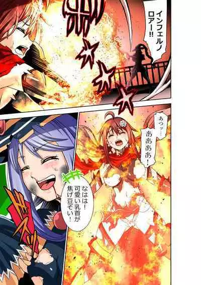 BOUNTY HUNTER GIRL vs WITCH THIEF Ch. 16