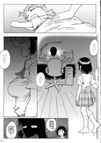 (CR37) [Studio Empty (Nishi)] Kono Atari ga Maniakku | Hips Maniac (Yotsubato!)