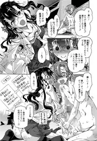 Manga Bangaichi 2016-03