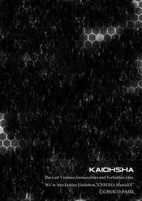 [Anthology] Cyberia Maniacs Shokushu Gouin Special Vol.1 [Digital]