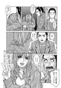 [Kotobuki Kazuki] JUICY SWEETS