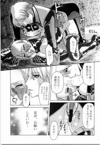 (C67) [Kikumizuan (Kikumizu Shouichi)] Mitama Matsuri III (SoulCalibur)