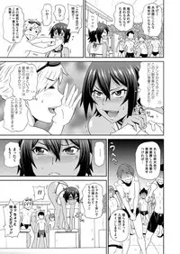 COMIC Magnum Vol. 82