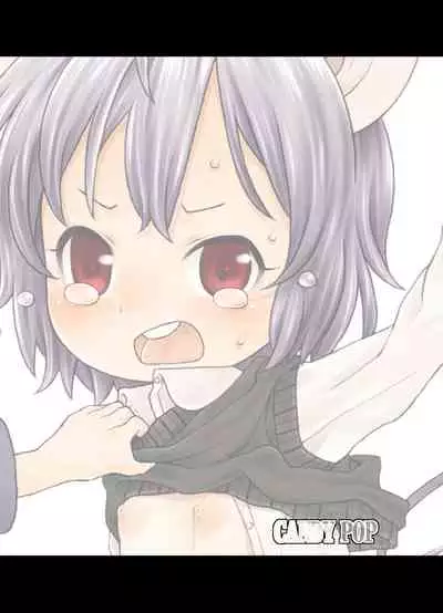 Oshiete! Hottate Goya Onee-chan