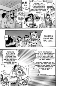 [Shiwasu no Okina] JC Ecchi [English]