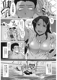 COMIC Mugen Tensei 2017-11 [Digital]