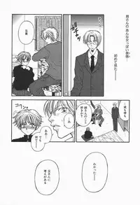 [Higa Asato] Bakunyuu Teikoku