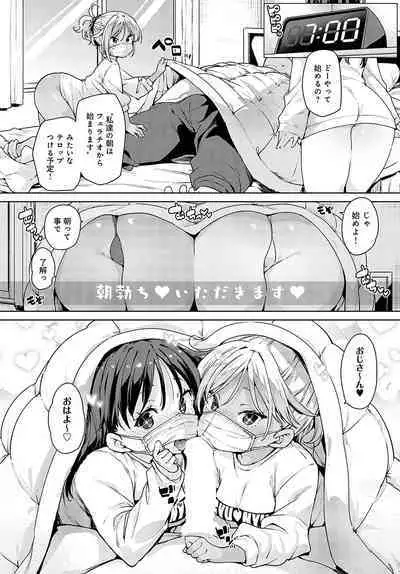 COMIC Anthurium 2024-03