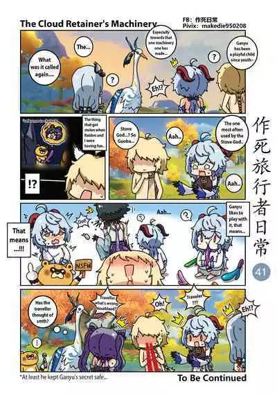 Makedie traveler daily life