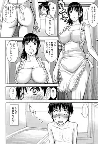 COMIC Mugen Tensei 2015-11