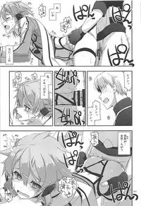 (C93) [Angyadow (Shikei)] Rinri Code Kaijo Rireki (Sword Art Online)