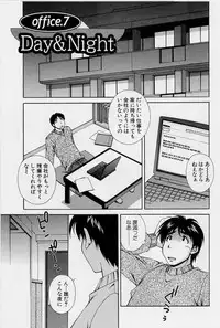 [Matsuzawa Kei] After Five no Seifuku