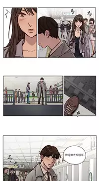 [Ramjak] Atonement Camp Ch.0-52 (Chinese)