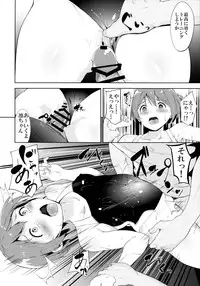 (Anata to Love Live! 5) [Ringoya (Alp)] Love Swimming Bell (Love Live!)