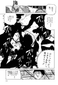 [Kirisaki Minchi] Kusozume Benkihime