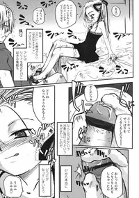 Comic LO 2004-11 Vol. 10