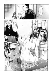 [Potekoro] Chisetsu na Ana