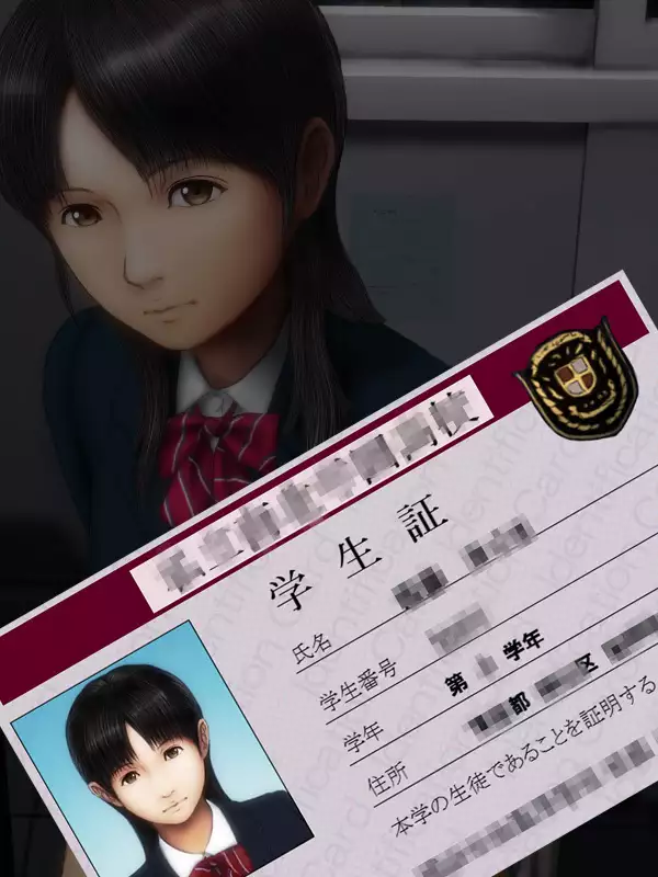 H.S.C. Illustration Collection Ex.4