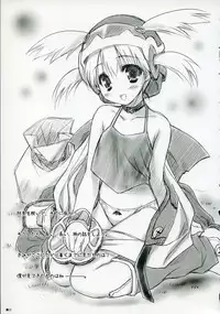 (C72) [ZiP (Moekibara Fumitake)] Quaint Mage's Anthology (Quiz Magic Academy)