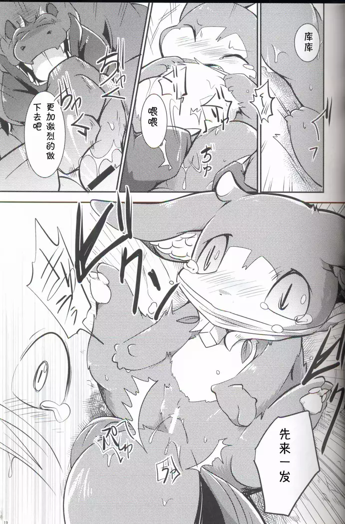 Kudamonogatari ~Sankuchime~ | 果物语 ~第三口~