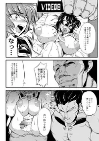 [Wokasiya] Tsuyokute Ookii Futanari Kanojo [Digital]