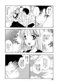 [BENNY'S] Moe-Nee - Moe-Sister