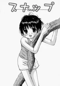 [Sakuragi HAL] Chiisaku Hiraite... | Ouvrez petit...