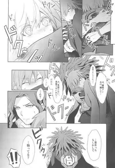 (SC62) [ZCC (Chikichiko)] LAMBS (Danganronpa)