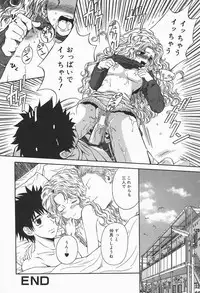 [Higa Asato] Bakunyuu Teikoku