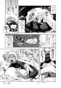 [Akazawa Red] Milk Partners!