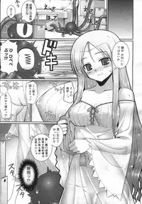 COMIC Megastore H 2007-03