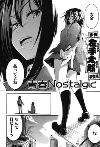 COMIC Koh 2017-07 [Digital]