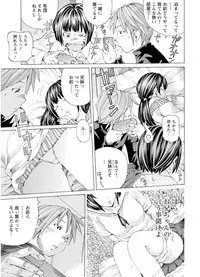 [Nohara Hiromi] M-kko Sekkan Club [Digital]