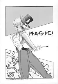 [Rice Cake] PLEASURE ZONE