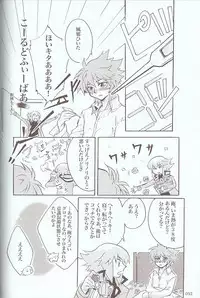 [Various] Melt to Violet (Yu-Gi-Oh! GX)